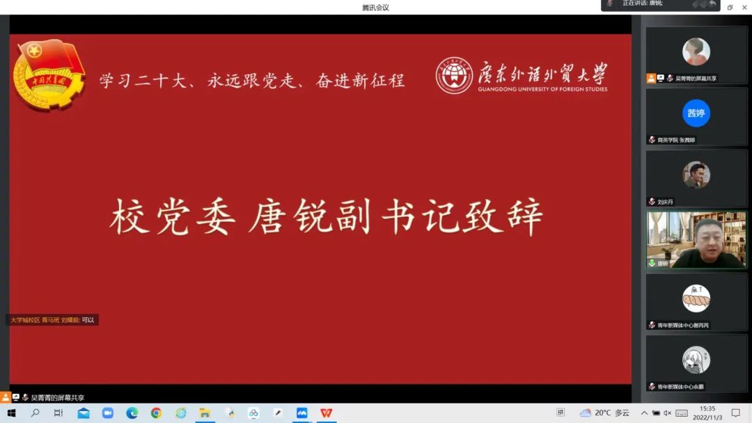 伟德国际1946