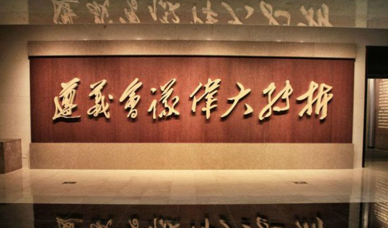 伟德国际1946