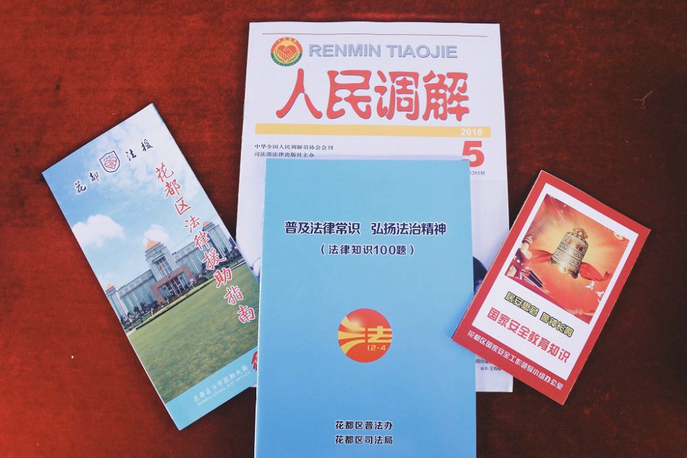 伟德国际1946