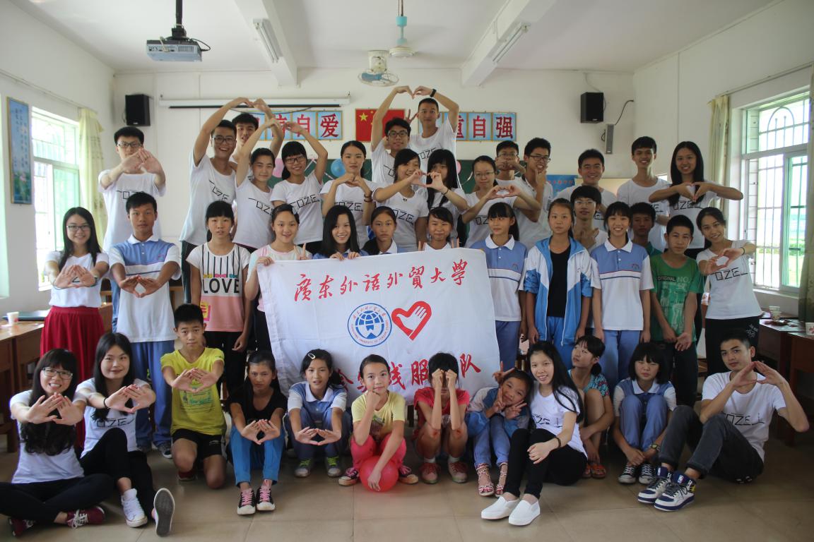 大合照 伟德国际1946