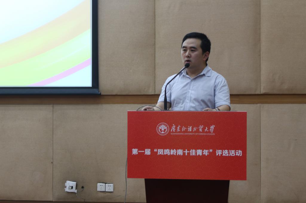 苏奕书记致辞 伟德国际1946