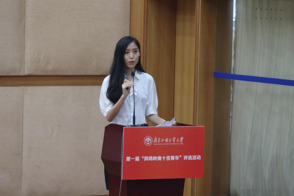 吴怡:越努力,越幸运 伟德国际1946