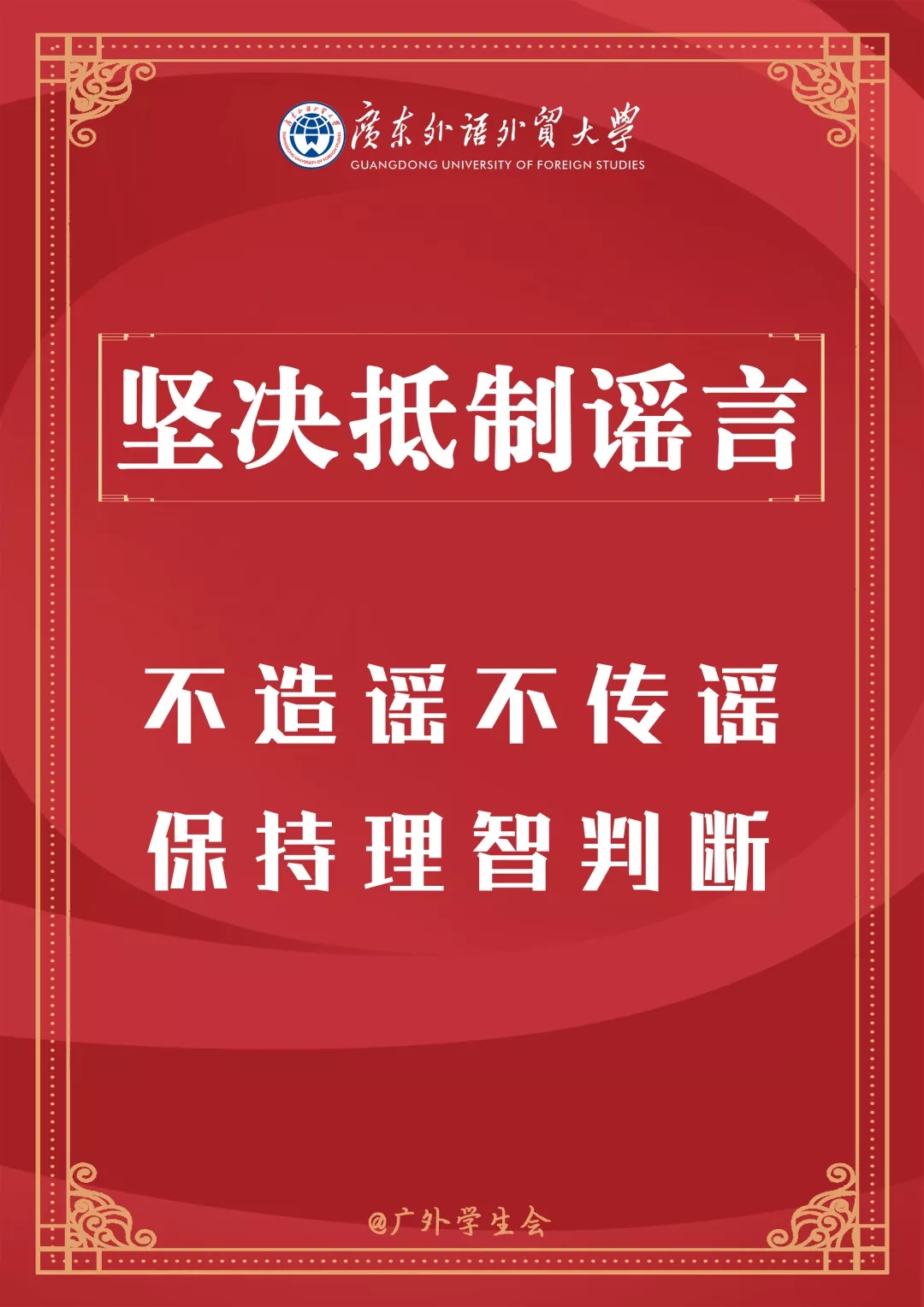 伟德国际1946