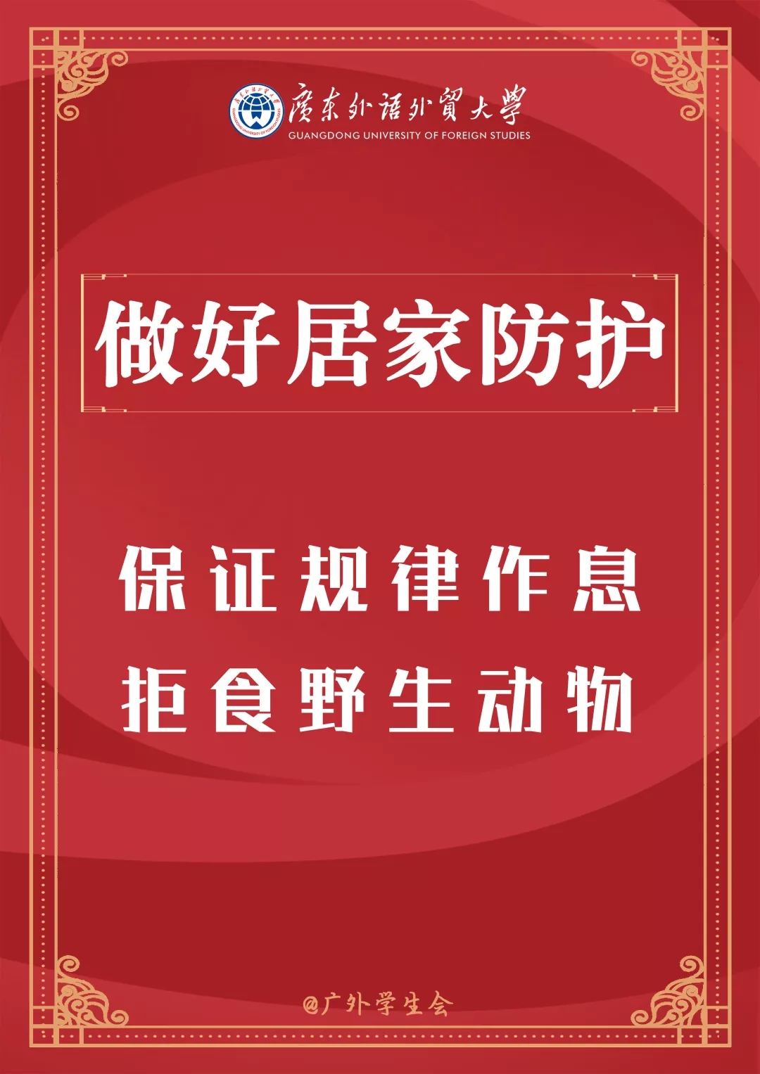 伟德国际1946