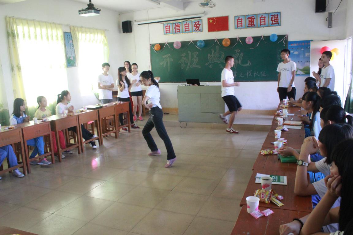 义教组拉丁舞表演 伟德国际1946