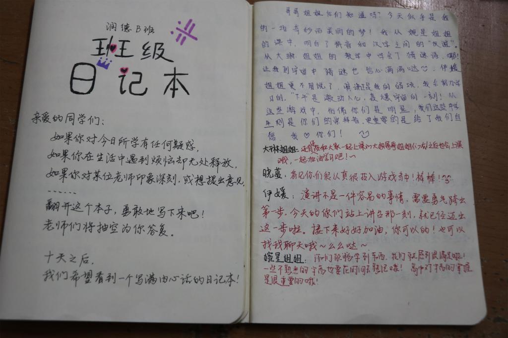 伟德国际1946