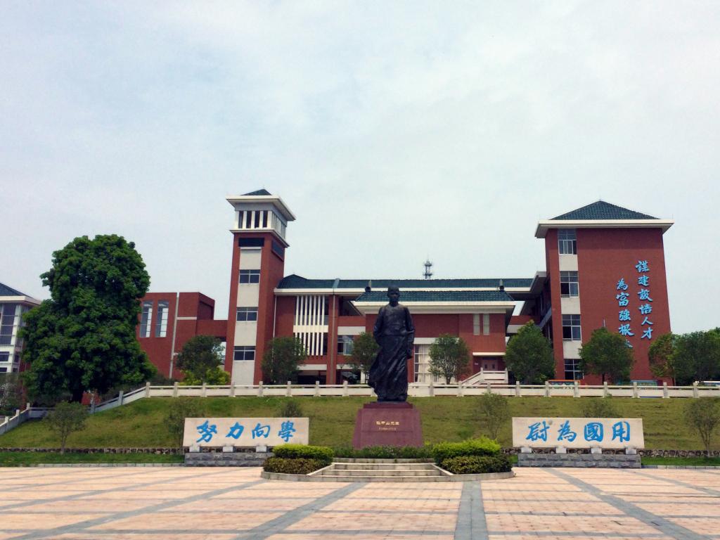 伟德国际1946