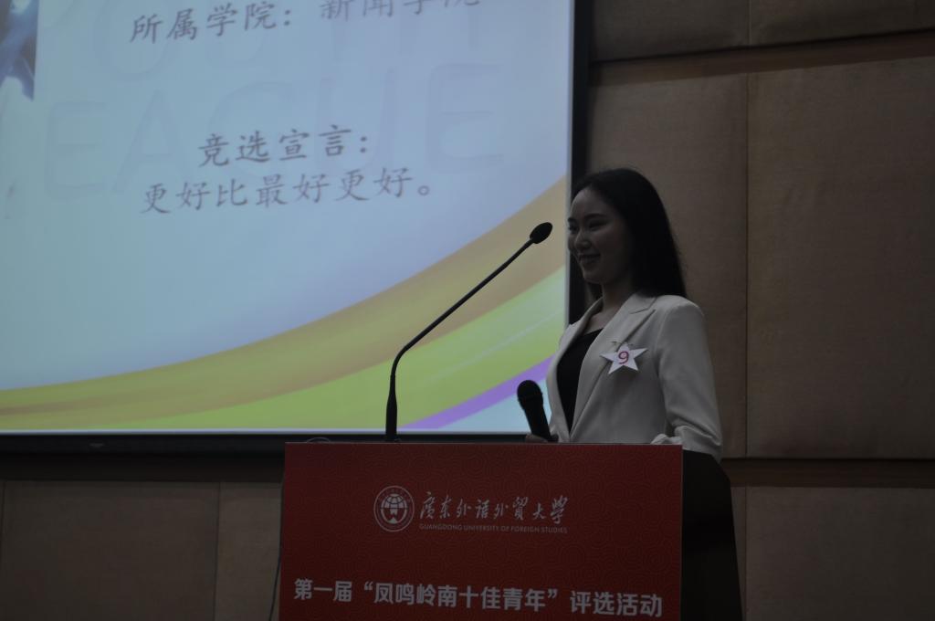 柳雅婧:更好比最好更好。 伟德国际1946