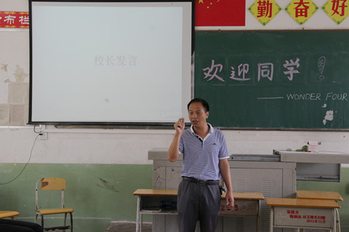 伟德国际1946