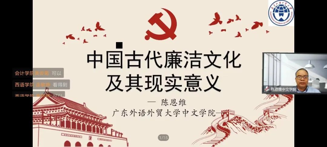 伟德国际1946
