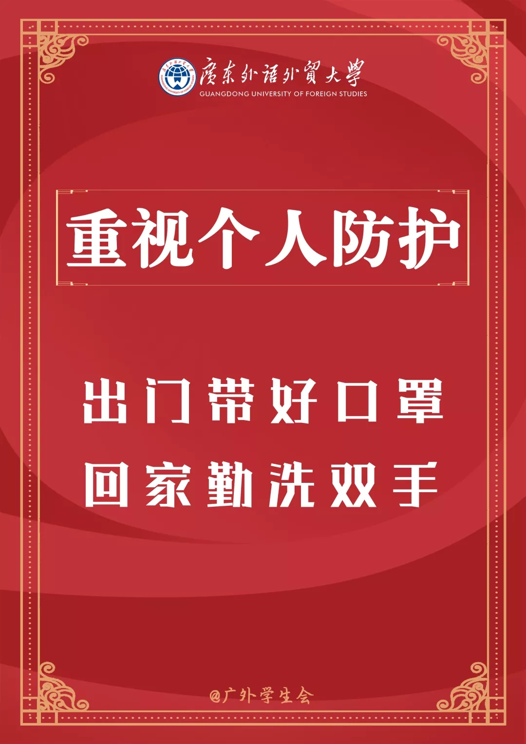伟德国际1946