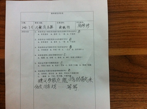 伟德国际1946