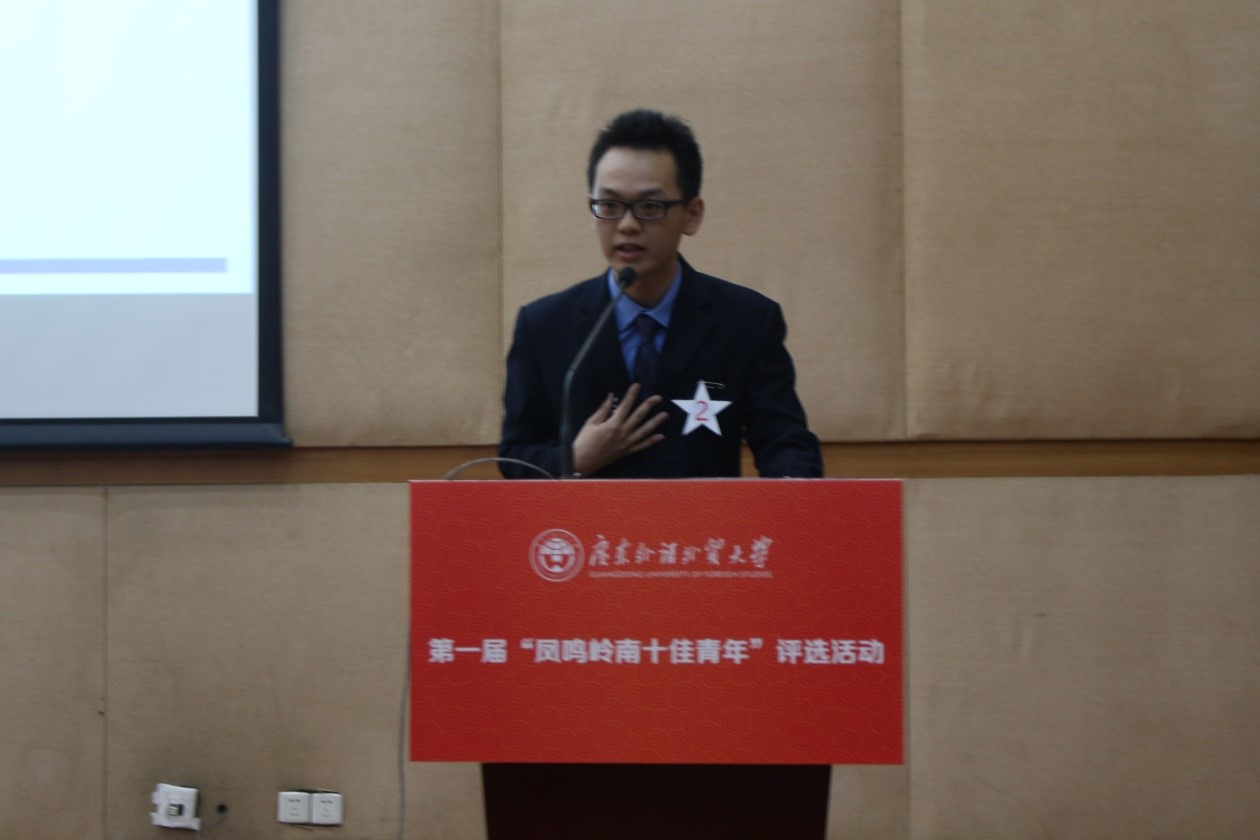 彭科明:七年努力,圆梦联合国 伟德国际1946