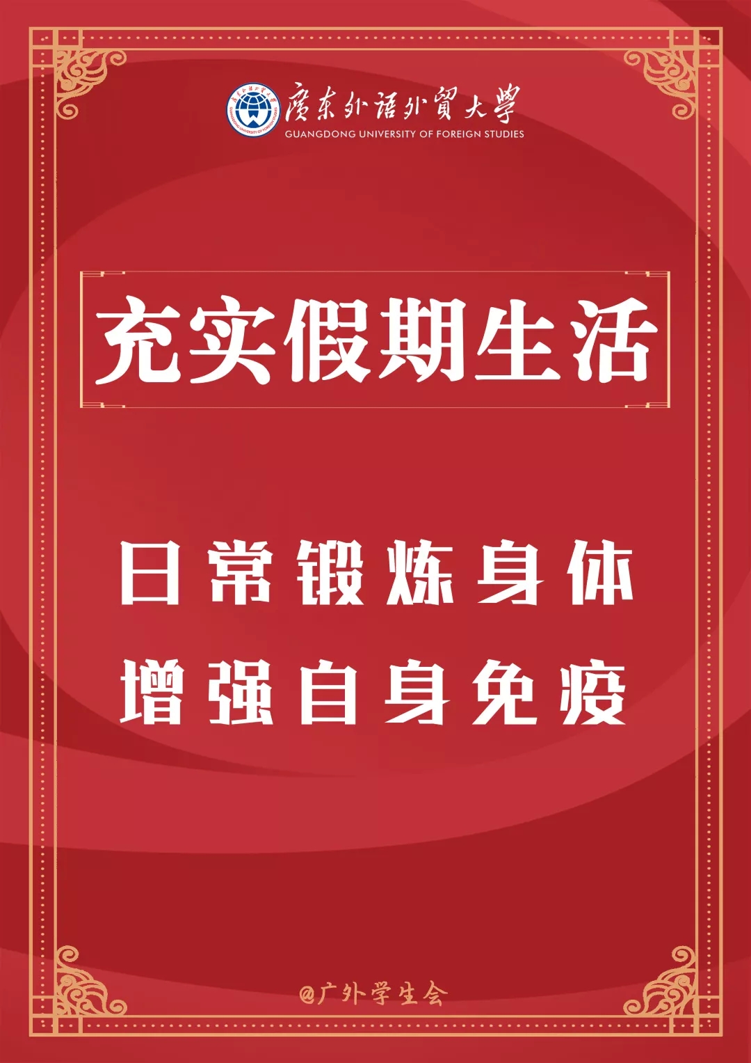 伟德国际1946