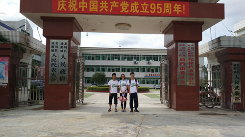 伟德国际1946