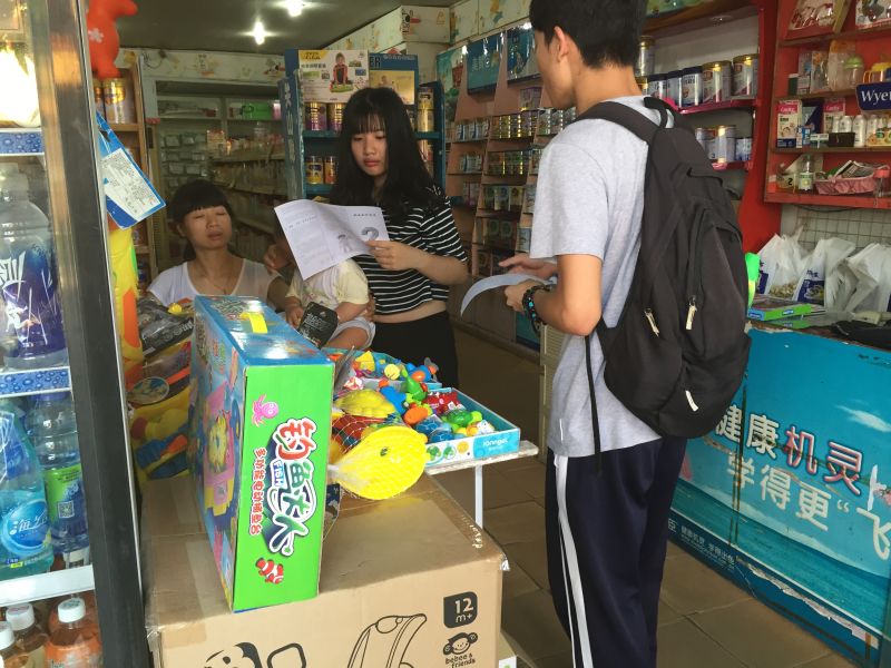 向商贩派发传单 伟德国际1946