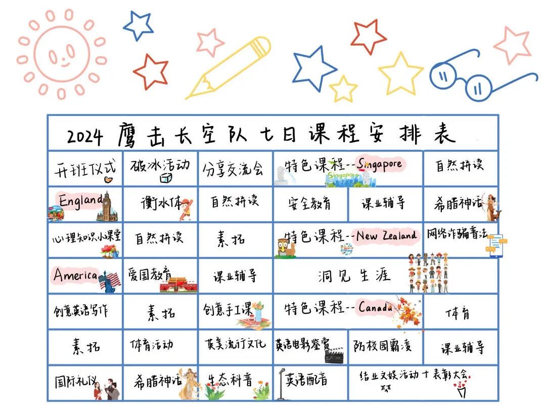 伟德国际1946