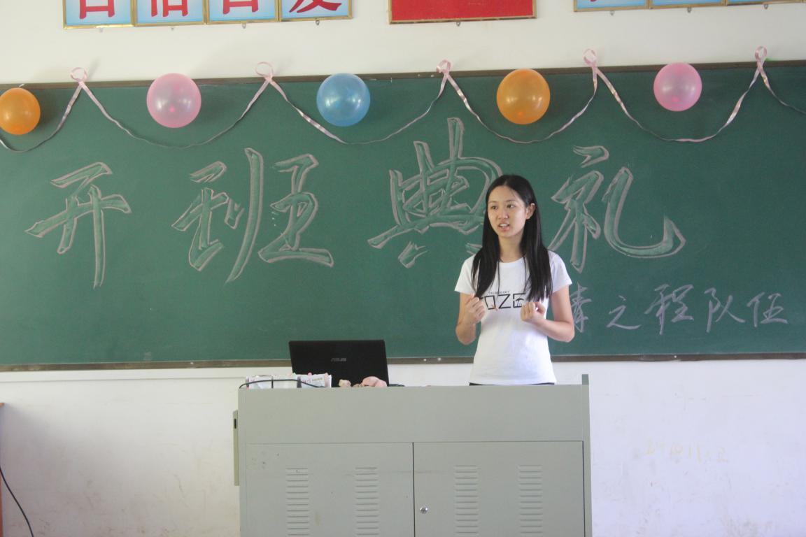 队长庄素婷讲话 伟德国际1946