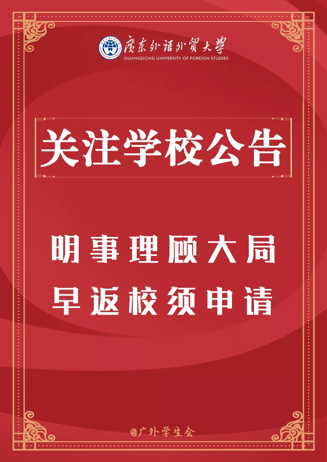 伟德国际1946