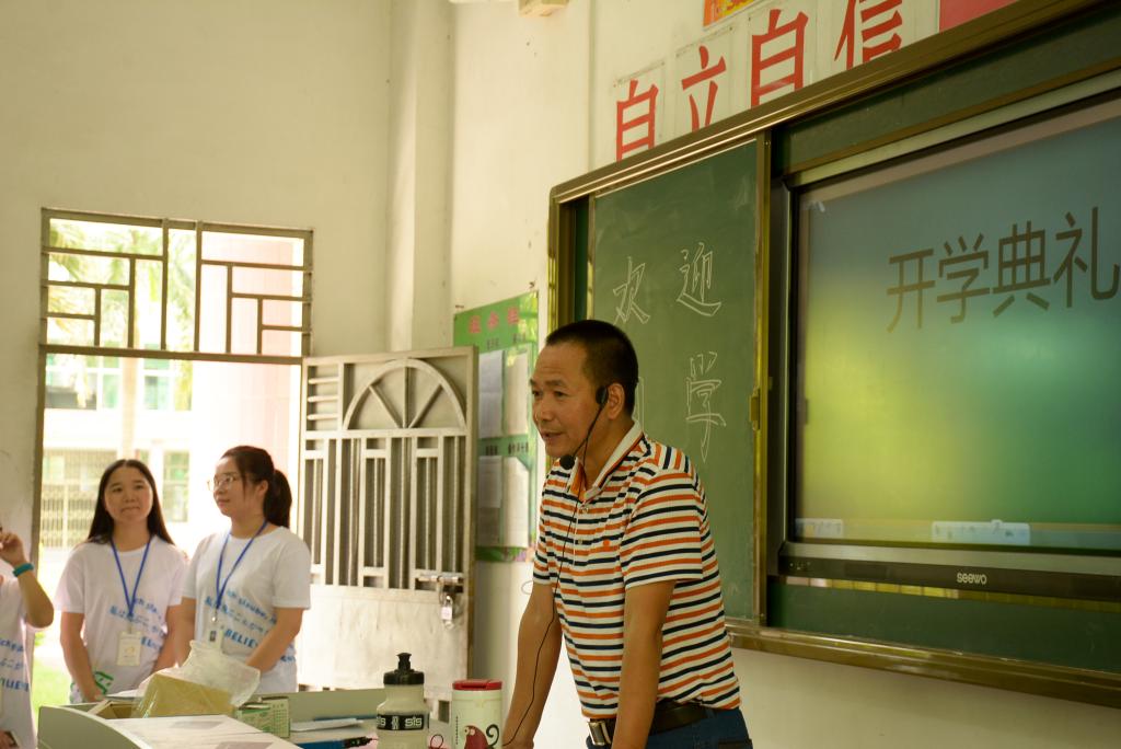 伟德国际1946