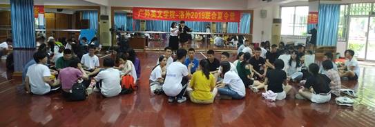 说明: IMG_20190706_142918