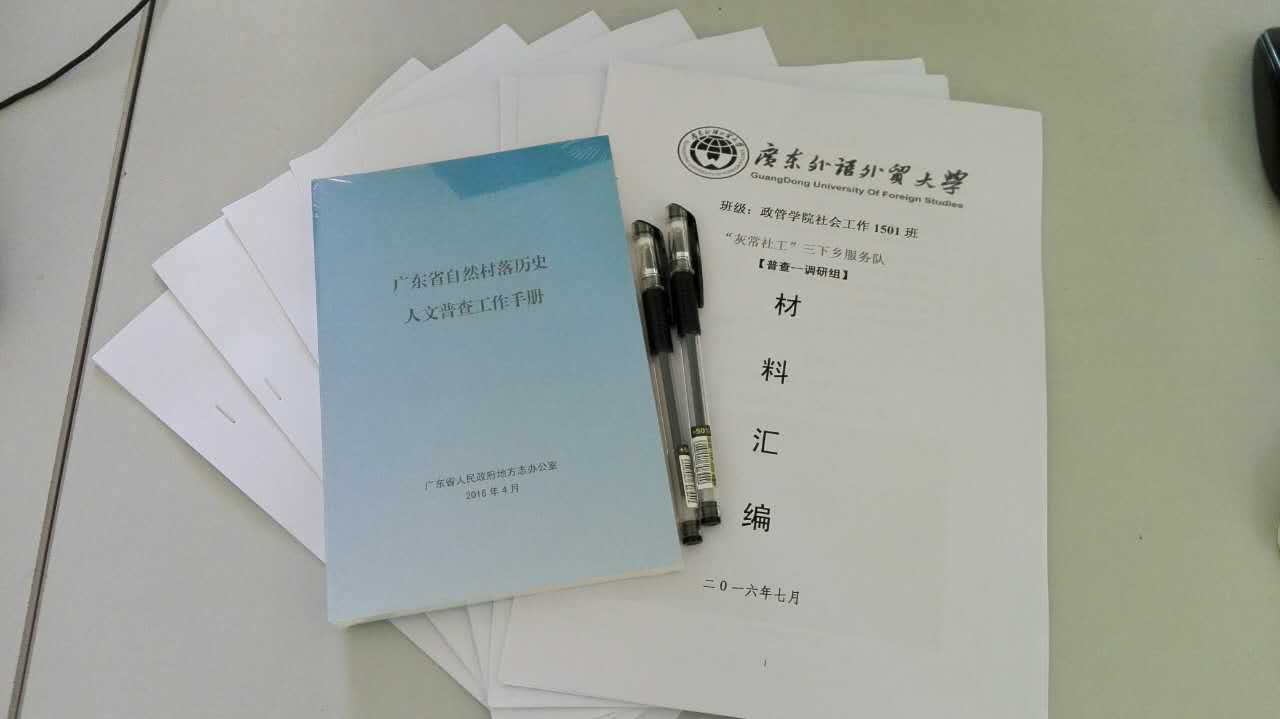 伟德国际1946