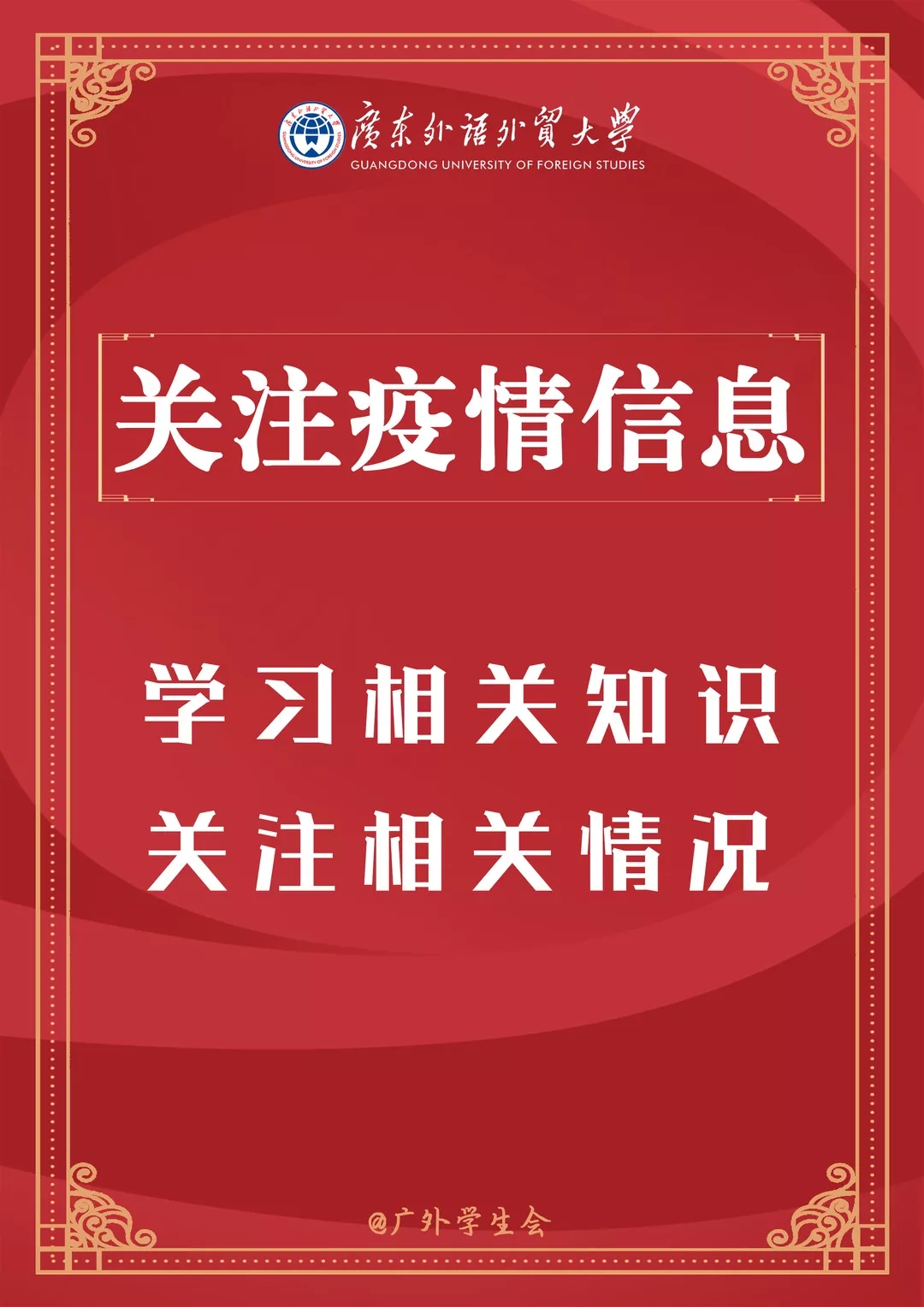 伟德国际1946
