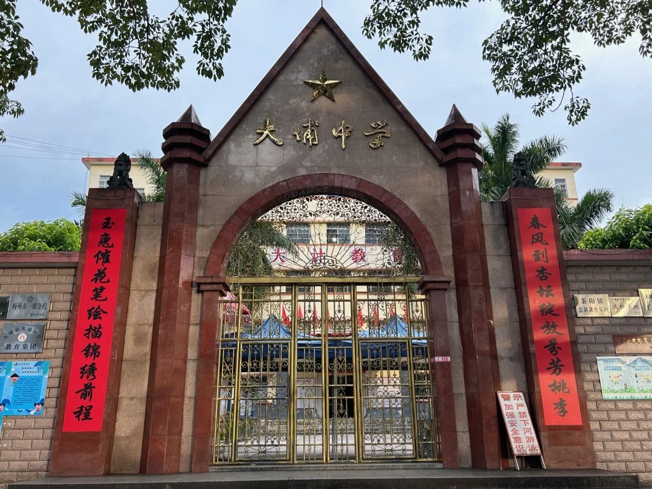 伟德国际1946