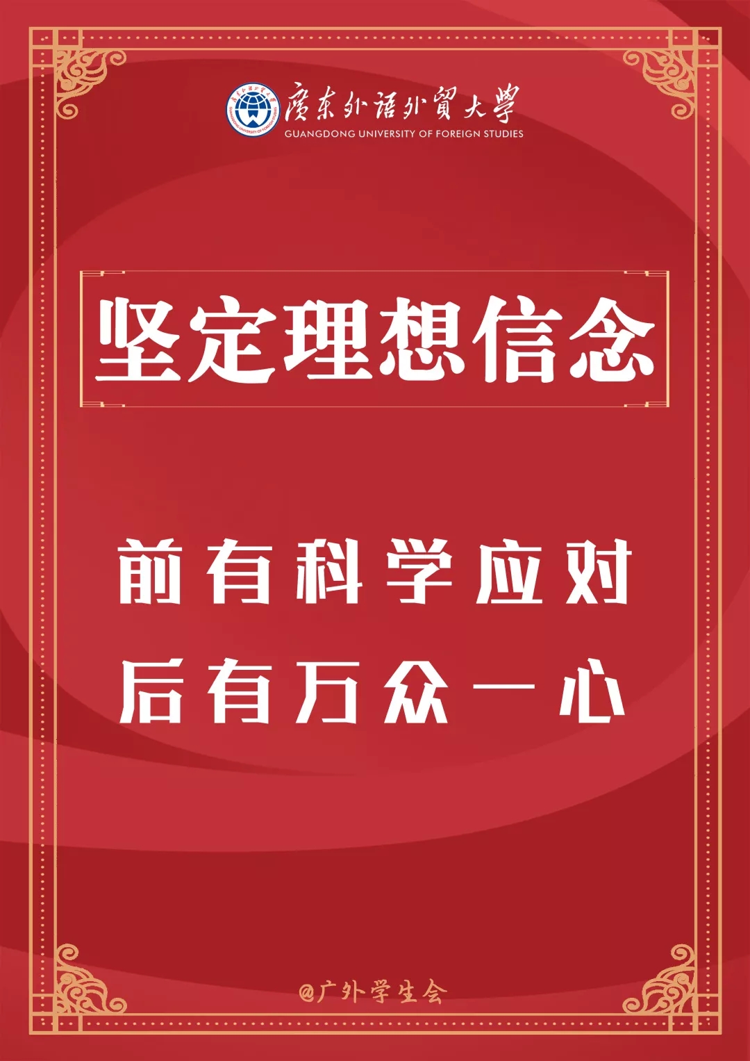伟德国际1946