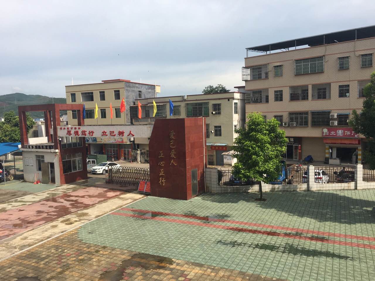 伟德国际1946