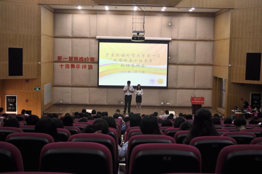 活动现场 伟德国际1946