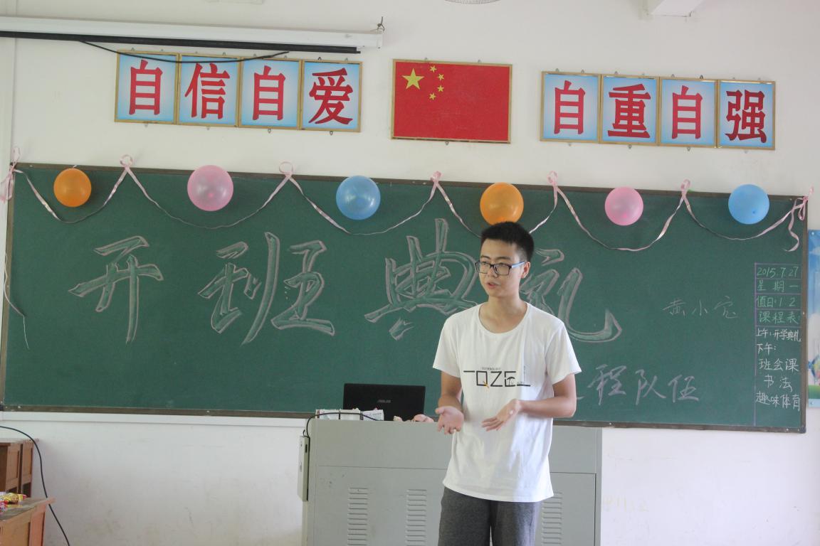 文宣组组长张霖讲话 伟德国际1946