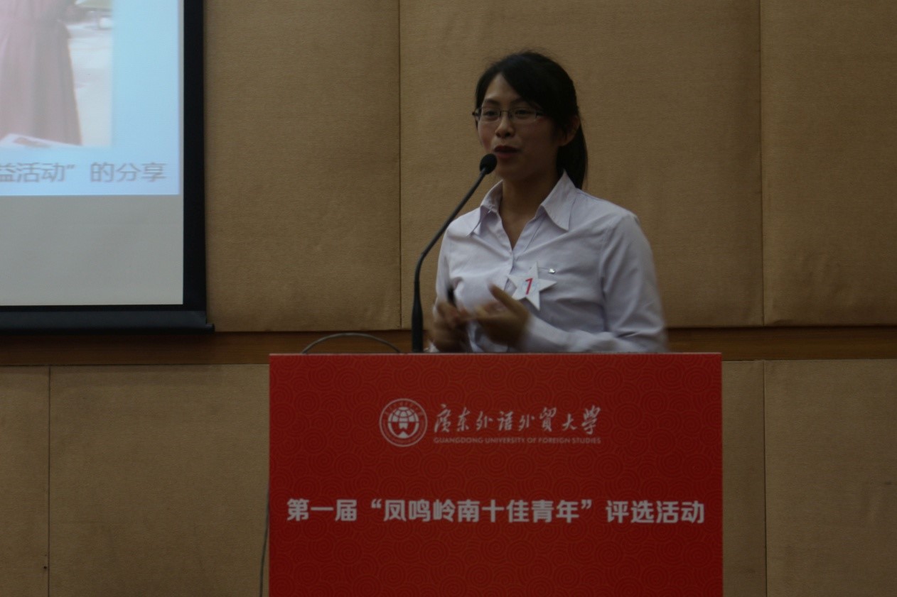 黎荣霞:执着于公益的女孩 伟德国际1946