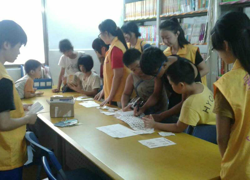 志愿者 伟德国际1946