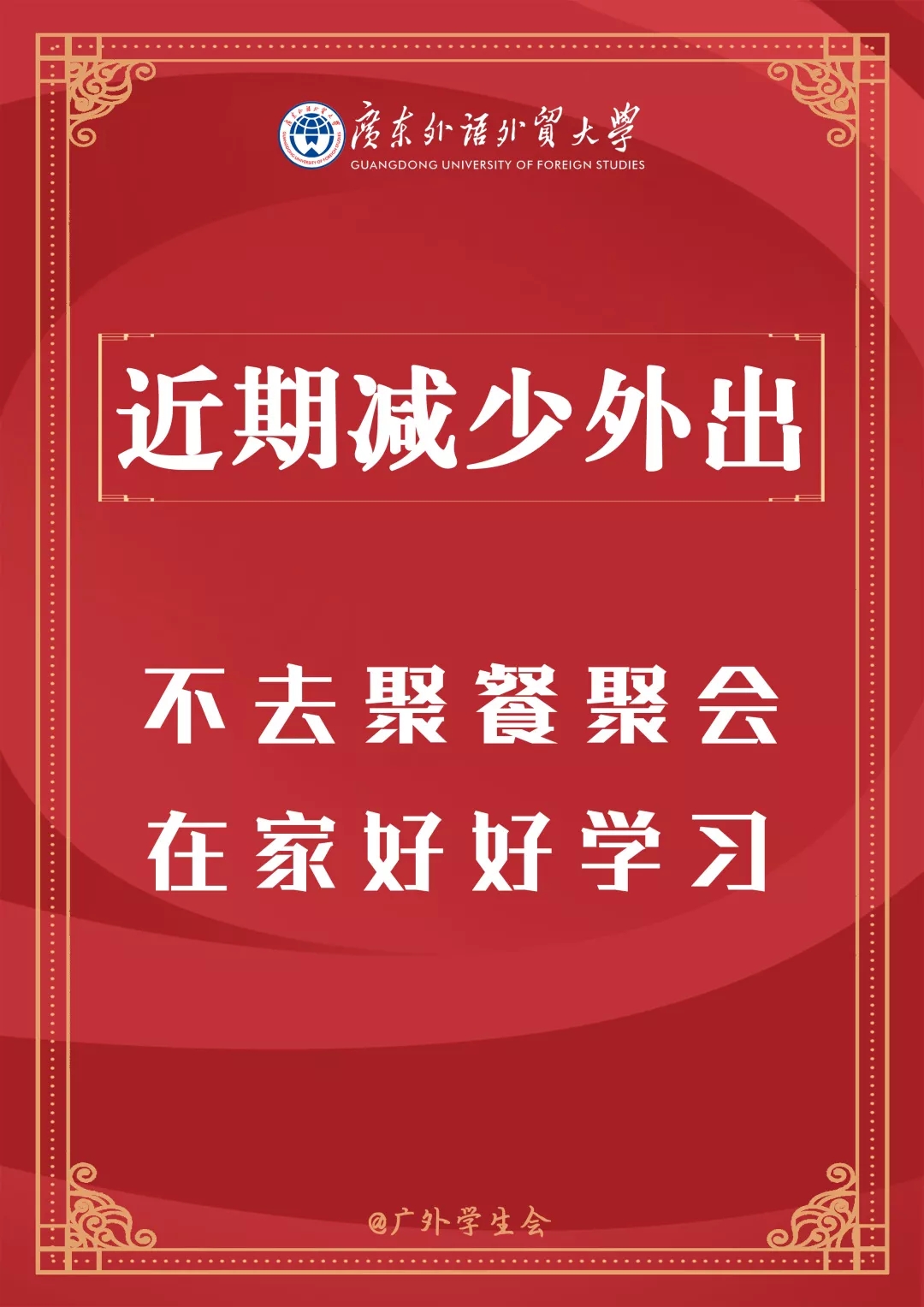 伟德国际1946