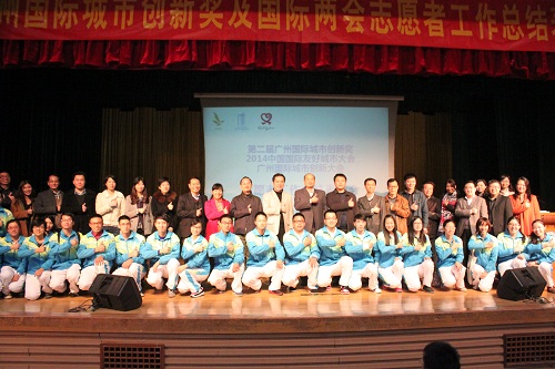 大合照 伟德国际1946