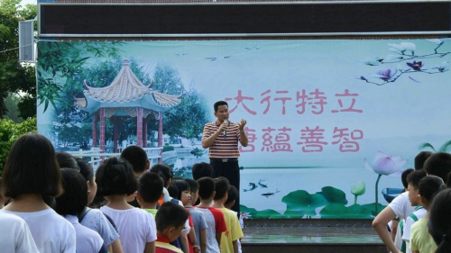 伟德国际1946