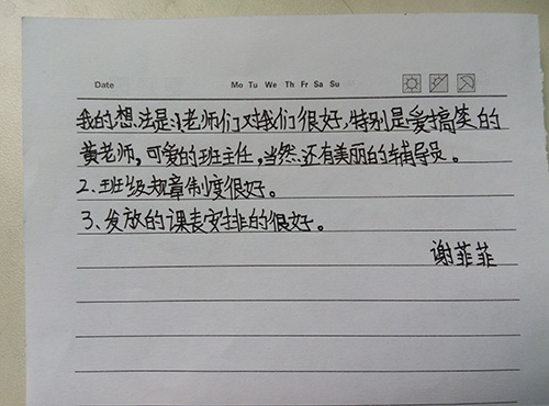 伟德国际1946