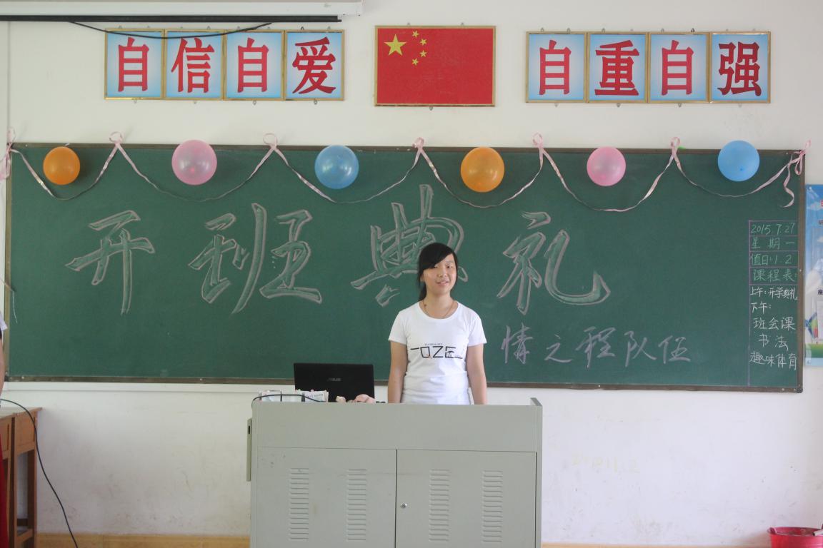 调研组组长罗睿琳讲话 伟德国际1946