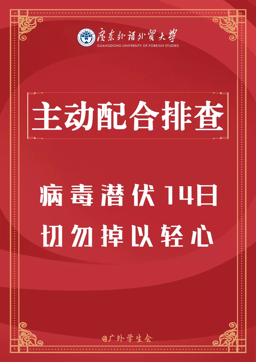 伟德国际1946