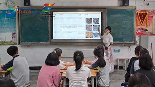伟德国际1946