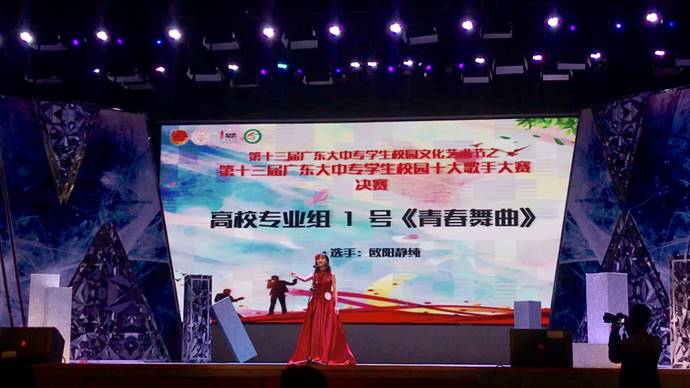 欧阳静纯同学在专业组中的出色表现