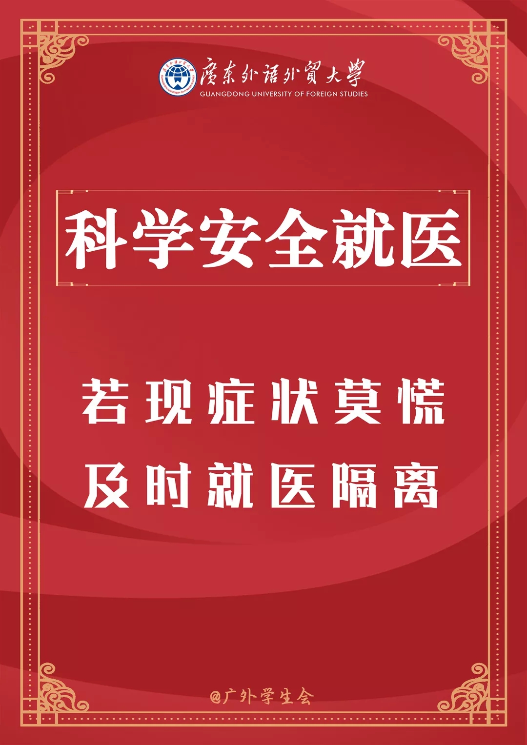 伟德国际1946