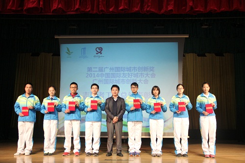 颁奖领导与志愿者合影留念 伟德国际1946