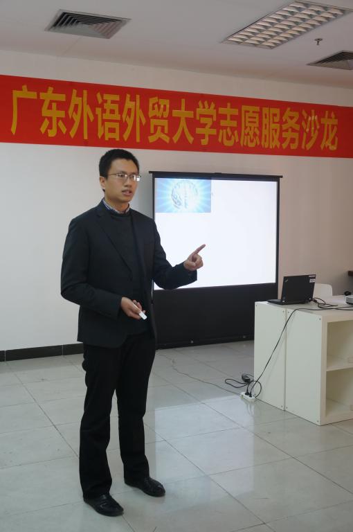 赵军发表培训讲话 伟德国际1946