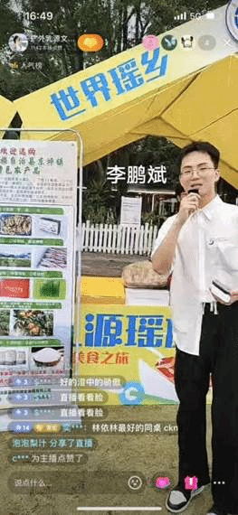 mmexport1697105521853