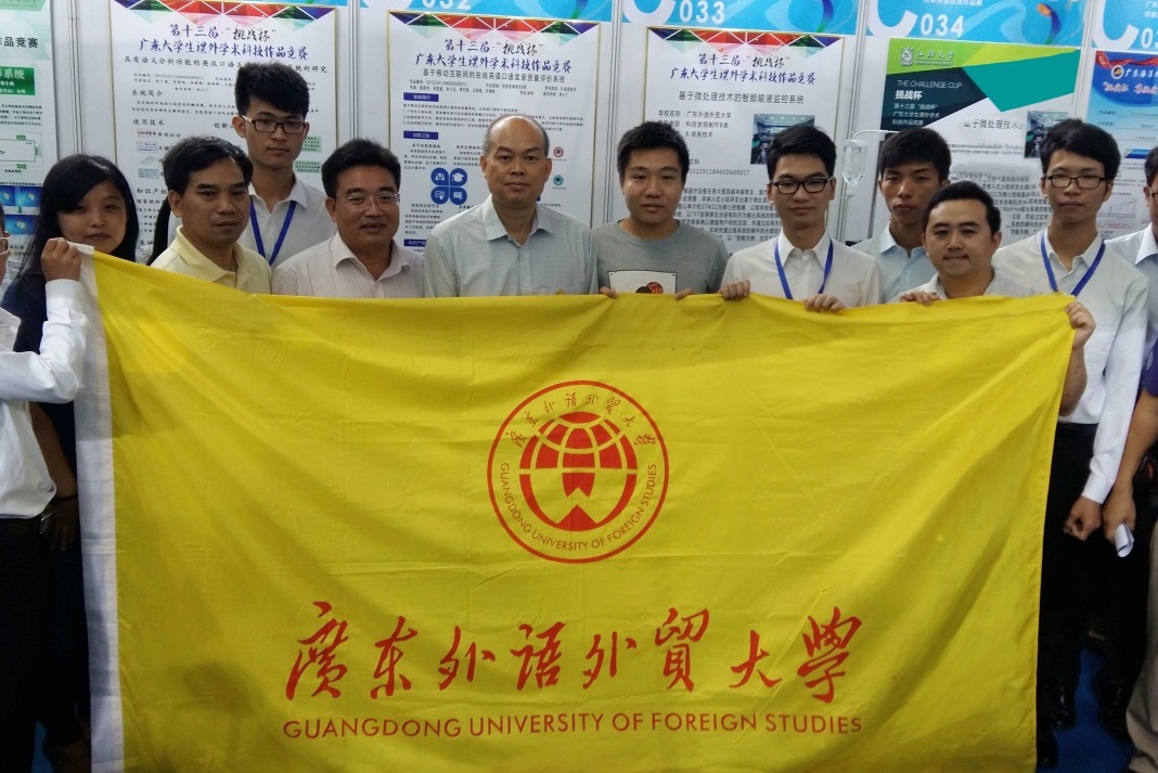 卢景辉与参赛学生合影留念 伟德国际1946