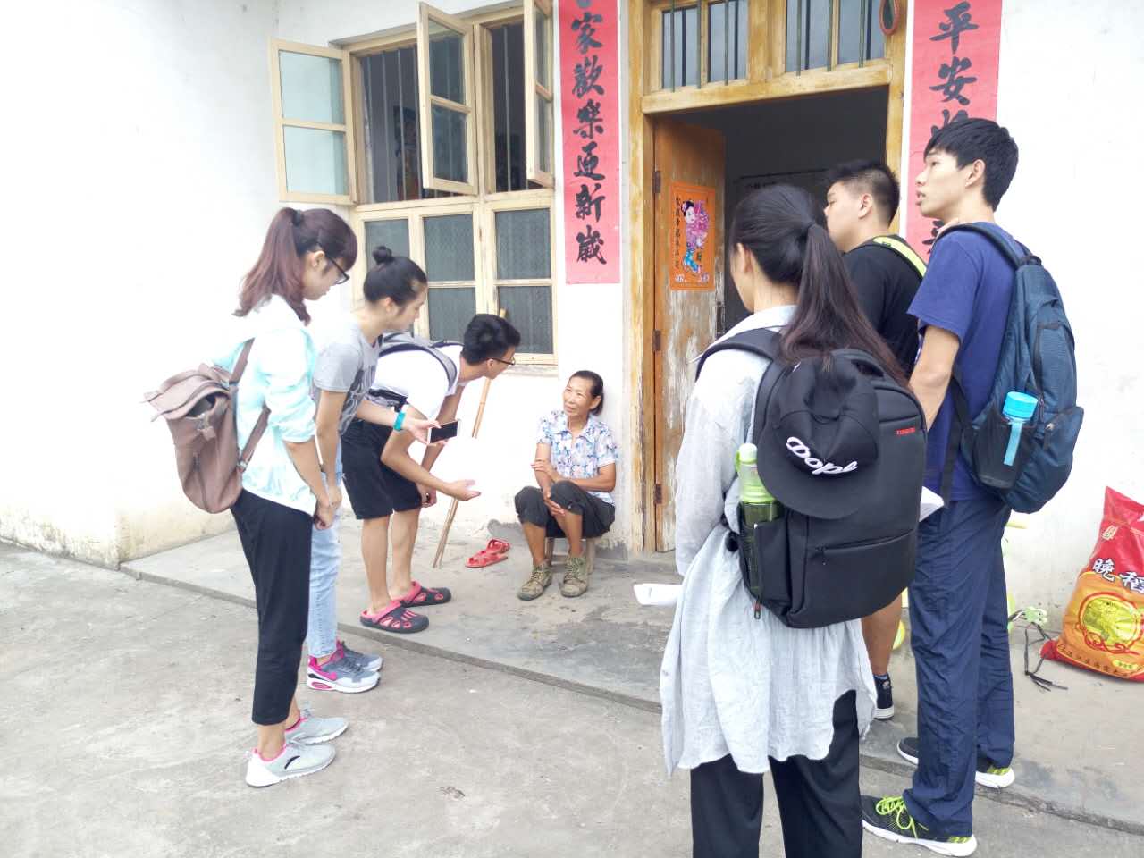 伟德国际1946