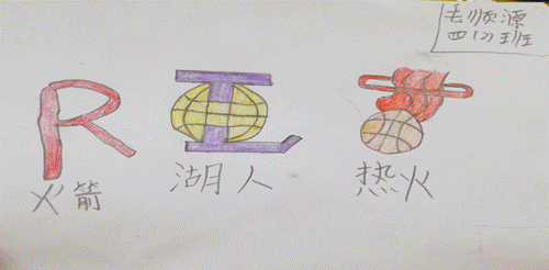 2018-07-20 16:48:41.426000