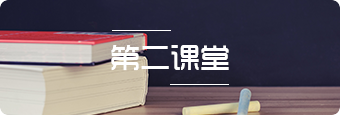 伟德国际1946